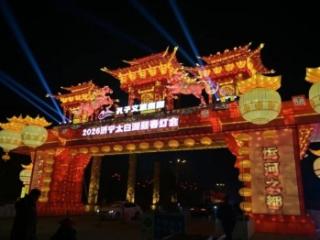 济宁太白湖新区：“太好办”护航审批 激活新春文旅消费