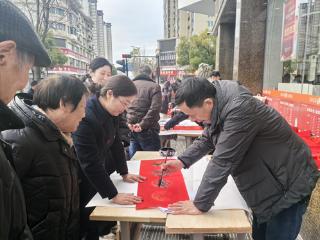 上饶银行横峰支行开展写春联送祝福活动