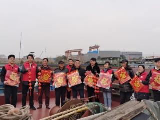 南通市港航事业发展中心开展新春慰问船员活动