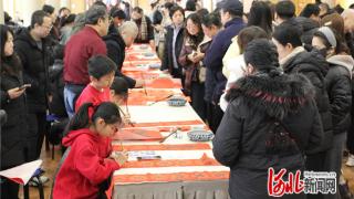 秦皇岛市山海关区举办迎春送福书法交流展示活动