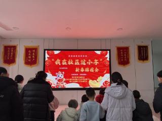 济宁市泗水县泗河街道东盛社区成功举办第二届“我在社区过小年——传承民俗情，共筑邻里亲”新春游园会