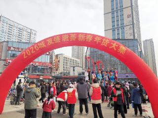 民俗闹新春 年味满盛唐丨城发盛唐荟年货大集热闹开市