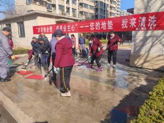 【我为群众办实事】济南市莱芜区凤城街道都市花园社区开展“迎新春·焕新颜”免费地毯清洗便民活动