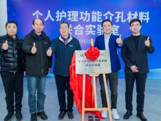 俊小白与上海吴淞材料实验室联合成立实验室