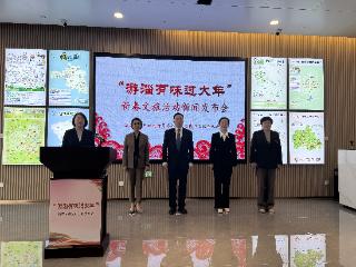 【权威发布】年味满淄！淄博推出六大板块 160 余项文旅活动迎两节