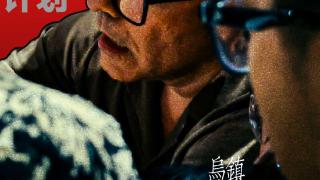 戏剧家汤姆斯·理查兹在乌镇开课，“演员技艺与创作计划”报名启动