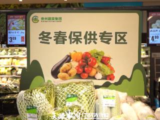 盒马春节“不打烊” 联手贵州蔬菜集团设立“平价菜专区”