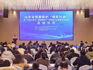 省领事保护“提质行动”暨领事保护主题宣传月启动仪式在山东外国语职业技术大学举行