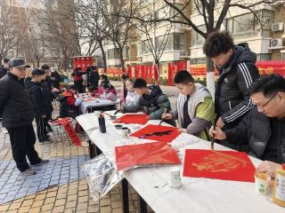 济宁市任城区济阳街道草桥口社区开展“邻里寻年味”写福送福主题活动