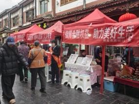 织金农商银行天宫支行开展“送春联迎新春”系列活动