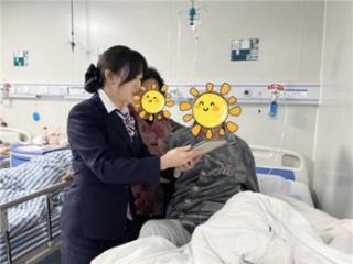 延伸服务半径 传递金融温度——织金农商银行以暖心行动服务特殊群体