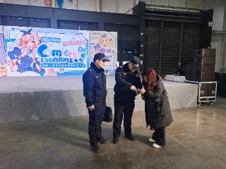 青岛西海岸新区综合行政执法局普法宣传进漫展 守护清朗文化环境