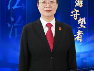 “齐鲁最美法治人物”宫晓燕：用法治力量守护绿水青山、保障群众切身利益