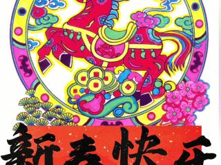 河北日报贺新春丨武强年画 ×AI 老非遗解锁新年潮！新年氛围感拉满了→