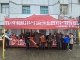 普定：“我们的中国梦——文化进万家”迎春送福义务书写春联活动走进乡镇