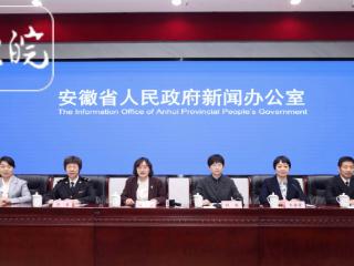 安徽出台20项试点举措 支持合肥自贸片区生物医药产业链集成创新