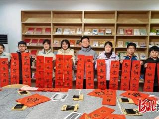 邯郸市复兴区第二实验小学开展写春联活动