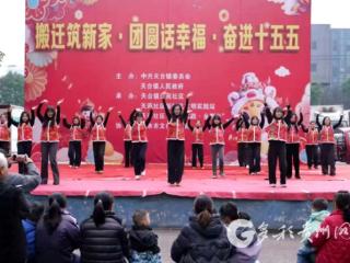 【新春走基层】赤水：318桌团年饭开席 搬迁群众相聚团圆迎新春