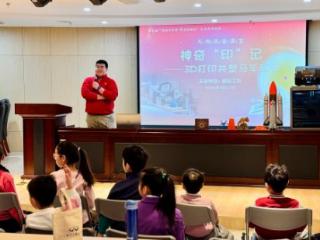 “万物科普”精彩继续 “智造”妙趣点亮新春 扫码阅读手机版