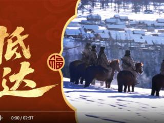 战马贺春！中国军队马年新春主题网宣片《抵达》正式发布
