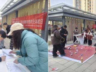 小小摊主·大爱松柏 ——松柏社区“小松果”公益集市，让童心与善意双向奔赴