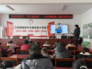 巧手做花灯，安全记心间 —— 济宁市汶上县次邱镇寒假儿童关爱活动欢乐开启