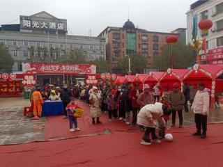 2026年双牌县电商年货节暨“共庆湘超夺冠贺新春”活动举行