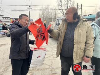 德州天衢新区抬头寺镇开展“春联送暖进大集 马年纳喜启新程”活动