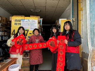 青春送福 墨香迎春——山口镇开展新春送福志愿服务活动