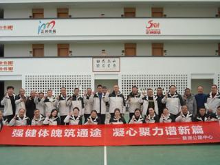 婺源公路中心2026年度工会趣味运动会成功举办