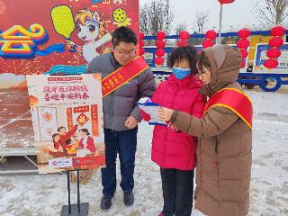 年味里的金融守护者：中国银行山东省分行“消保年货”送进千家万户