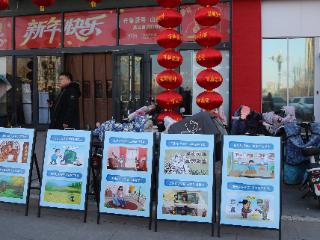 章丘区双山街道：移风易俗树新风 文明过节暖人心