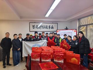 情暖新春 心系“新”人