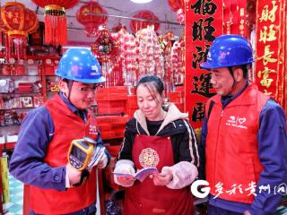 南方电网册亨供电局：新春走基层 电亮团圆年