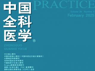聚焦派特灵对高危HPV效果 核心期刊研究提供临床干预新参考