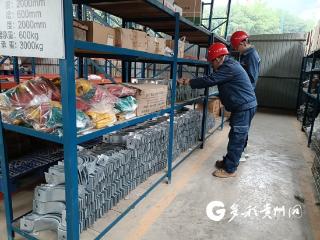 南方电网册亨供电局:开展应急物资盘点 全力备战春节保供电