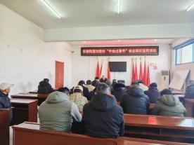 济宁市任城区安居街道刘营村开展春节安全宣传活动