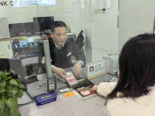 邮储银行临沂市兰陵县支行开展“换新钱、过新年”活动