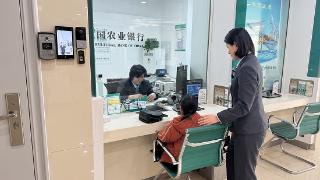 农行临沂临西银雀山支行：跨越柜台的高度：一次拥抱，让服务有了温度