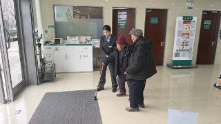 农行临沂临西银雀山支行：拐杖映暖阳 服务暖夕阳——银雀山农行暖心守护耄耋老人