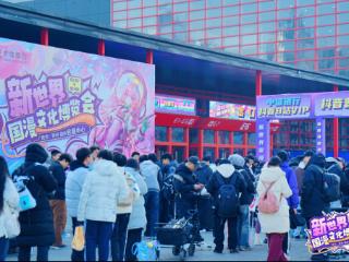 春启新程 热爱相聚 中信银行郑州分行助力新世界国漫文化博览会盛大启幕