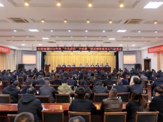 北桥街道2026年度“争先进位”行动暨“提质增效服务年”动员会召开