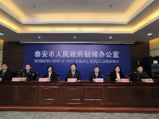 泰山2026春节旅游攻略出炉：4条乘车线+3条徒步线24小时服务护航