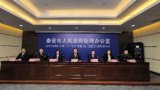 泰山2026春节旅游攻略出炉：4条乘车线+3条徒步线24小时服务护航