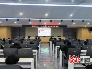 秦皇岛市金盾保安押运有限公司开展春节前安全教育培训