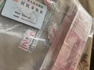 万元现金一分没少 蒙城一公交司机将大额现金包裹完璧归赵