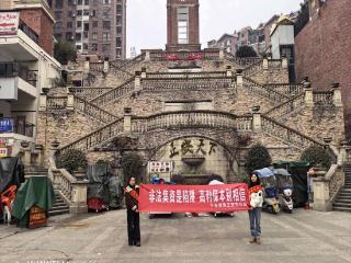 平安财险正安支公司开展防范非法金融专题活动