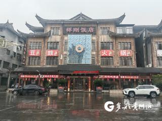 【新春走基层】播州“慢手艺”点燃春节经济