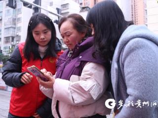 绥阳：青春“志愿红”温暖春运回家路
