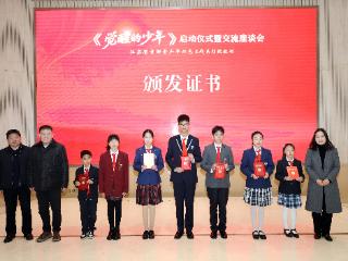 红色系列微短剧《觉醒的少年》在南京启动